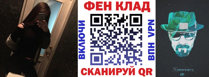 АМФЕТАМИН 97%  Сретенск 