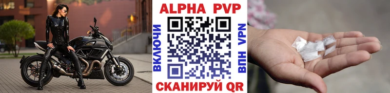 А ПВП VHQ  Сретенск 