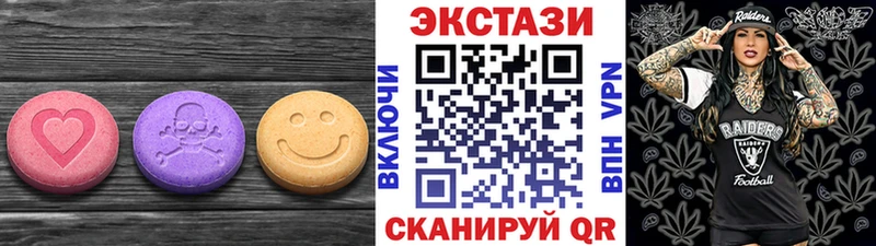 ЭКСТАЗИ бентли  где купить наркоту  Сретенск 