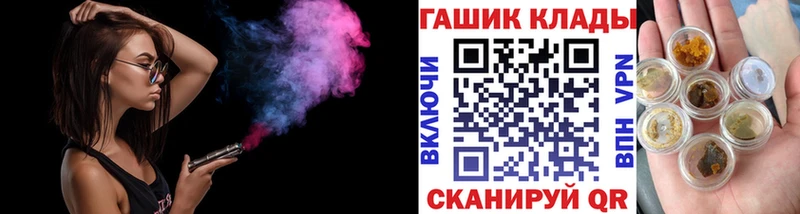 ГАШИШ хэш  Сретенск 