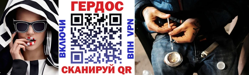 Героин VHQ  Сретенск 