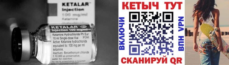 дарк нет наркотические препараты  Сретенск  Кетамин ketamine  МЕГА ONION 