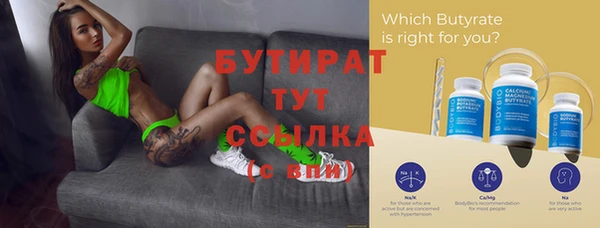 шишки Аркадак