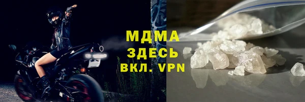 дистиллят марихуана Арсеньев