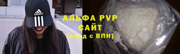 дистиллят марихуана Арсеньев