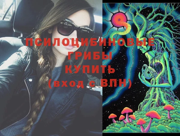 дистиллят марихуана Арсеньев