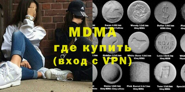 дистиллят марихуана Арсеньев