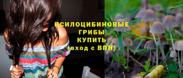 дистиллят марихуана Арсеньев
