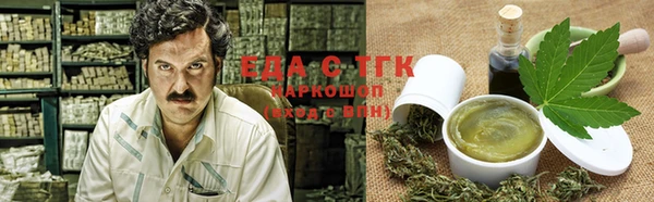 дистиллят марихуана Арсеньев