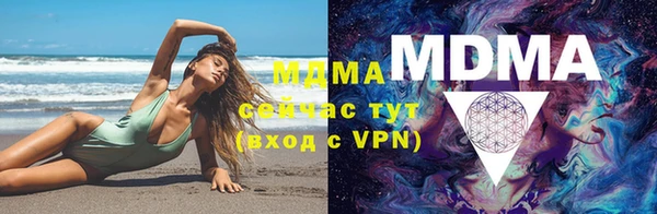 дистиллят марихуана Арсеньев