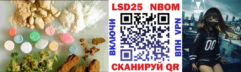 Лсд 25 экстази ecstasy ссылка на мегу вход нарко площадка формула Сретенск