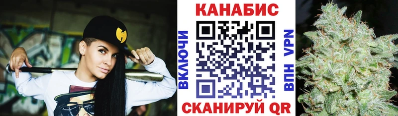 Каннабис конопля  Сретенск 